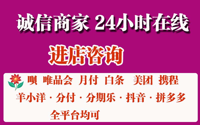 抖音月付额度怎么套出来？