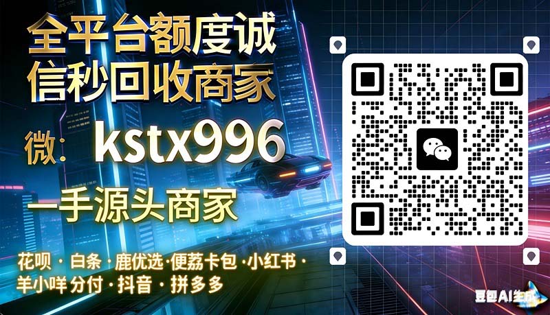 抖音月付怎么套出来，教大家3个简单有效的方法帮你取现
